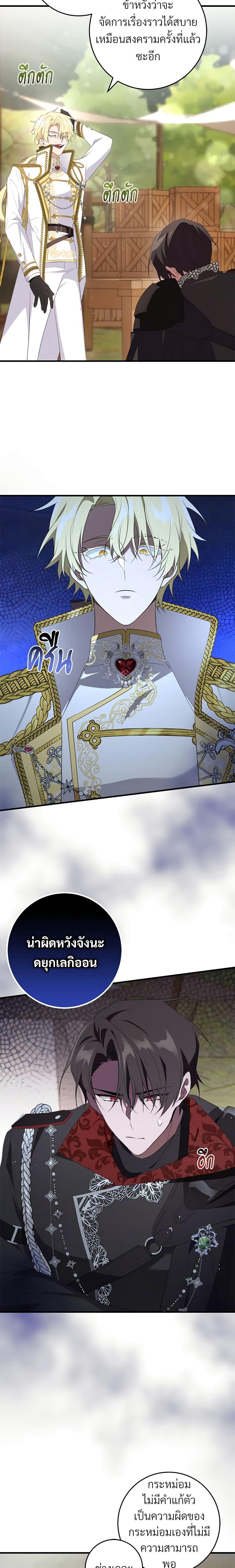 Manga-lc-com อ่านมังงะ อ่านการ์ตูน ออนไลน์ ฟรี Savor the Taste ตอนที่ 1 2 3 4 5 6 7 8 9 10 11 12 13 14 ฟรี ไม่มีโฆษณา Manga-lc - อ่าน มังงะ อ่าน การ์ตูน ออนไลน์ อ่านมังงะ ฟรี