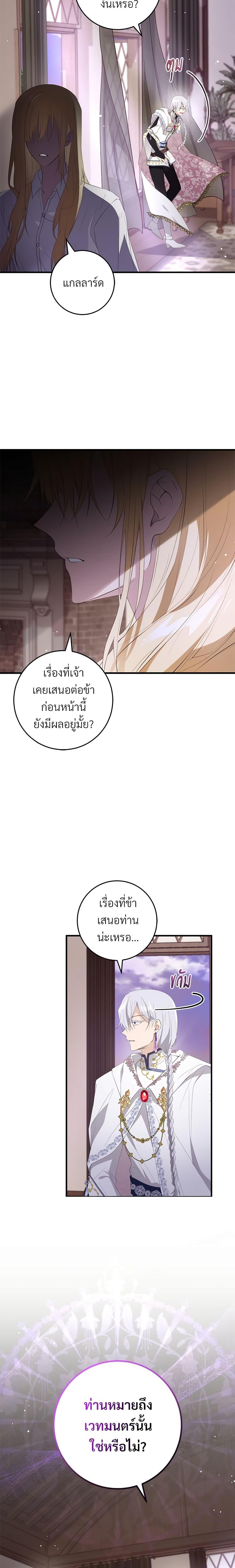 Manga-lc-com อ่านมังงะ อ่านการ์ตูน ออนไลน์ ฟรี Savor the Taste ตอนที่ 1 2 3 4 5 6 7 8 9 10 11 12 13 14 ฟรี ไม่มีโฆษณา Manga-lc - อ่าน มังงะ อ่าน การ์ตูน ออนไลน์ อ่านมังงะ ฟรี