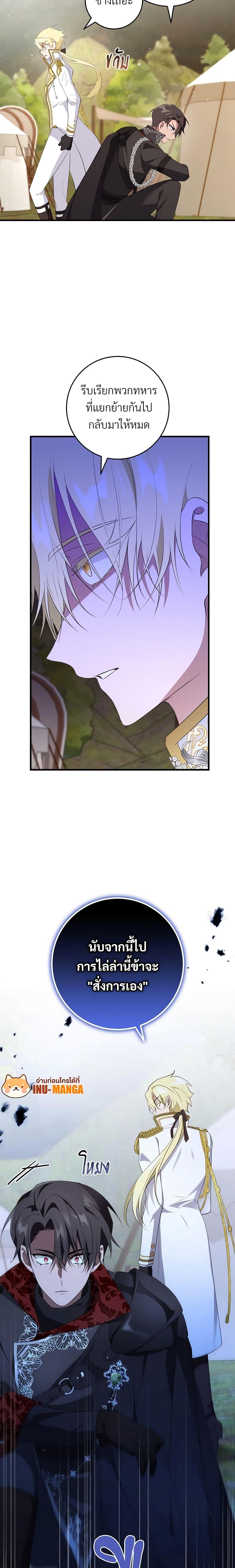 Manga-lc-com อ่านมังงะ อ่านการ์ตูน ออนไลน์ ฟรี Savor the Taste ตอนที่ 1 2 3 4 5 6 7 8 9 10 11 12 13 14 ฟรี ไม่มีโฆษณา Manga-lc - อ่าน มังงะ อ่าน การ์ตูน ออนไลน์ อ่านมังงะ ฟรี