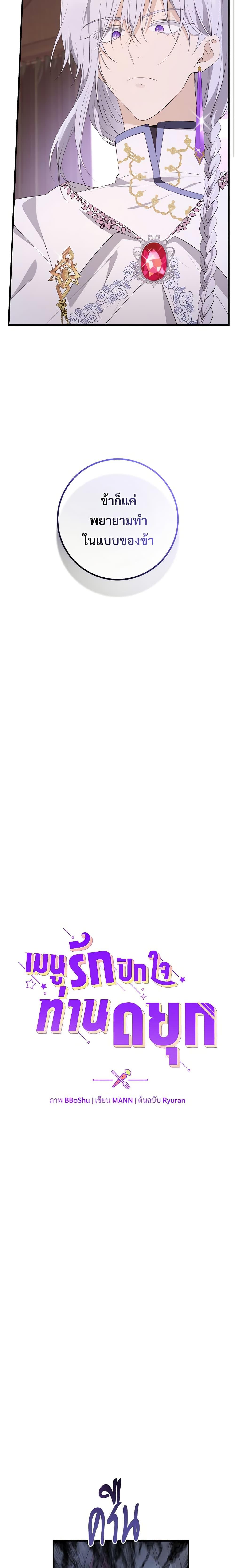 Manga-lc-com อ่านมังงะ อ่านการ์ตูน ออนไลน์ ฟรี Savor the Taste ตอนที่ 1 2 3 4 5 6 7 8 9 10 11 12 13 14 ฟรี ไม่มีโฆษณา Manga-lc - อ่าน มังงะ อ่าน การ์ตูน ออนไลน์ อ่านมังงะ ฟรี