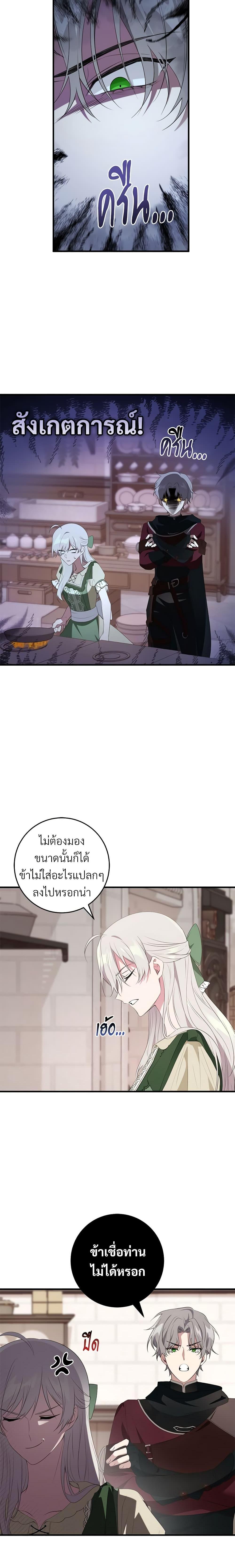 Manga-lc-com อ่านมังงะ อ่านการ์ตูน ออนไลน์ ฟรี Savor the Taste ตอนที่ 1 2 3 4 5 6 7 8 9 10 11 12 13 14 ฟรี ไม่มีโฆษณา Manga-lc - อ่าน มังงะ อ่าน การ์ตูน ออนไลน์ อ่านมังงะ ฟรี