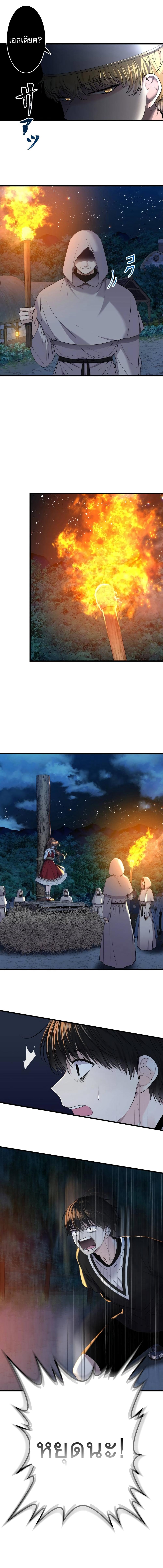 Manga-lc-com อ่านมังงะ อ่านการ์ตูน ออนไลน์ ฟรี The Absolute God’s Game ตอนที่ 1 2 3 4 5 6 7 8 9 10 11 12 13 14 ฟรี ไม่มีโฆษณา Manga-lc - อ่าน มังงะ อ่าน การ์ตูน ออนไลน์ อ่านมังงะ ฟรี