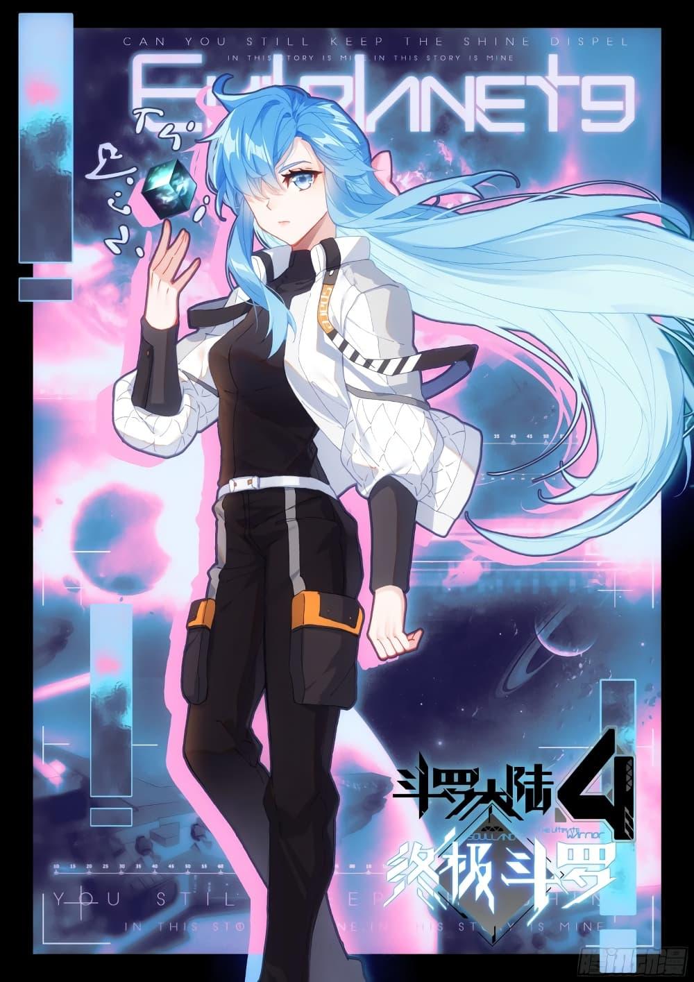 Manga-lc-com อ่านมังงะ อ่านการ์ตูน ออนไลน์ ฟรี Douluo Dalu IV ตอนที่ 1 2 3 4 5 6 7 8 9 10 11 12 13 14 ฟรี ไม่มีโฆษณา Manga-lc - อ่าน มังงะ อ่าน การ์ตูน ออนไลน์ อ่านมังงะ ฟรี