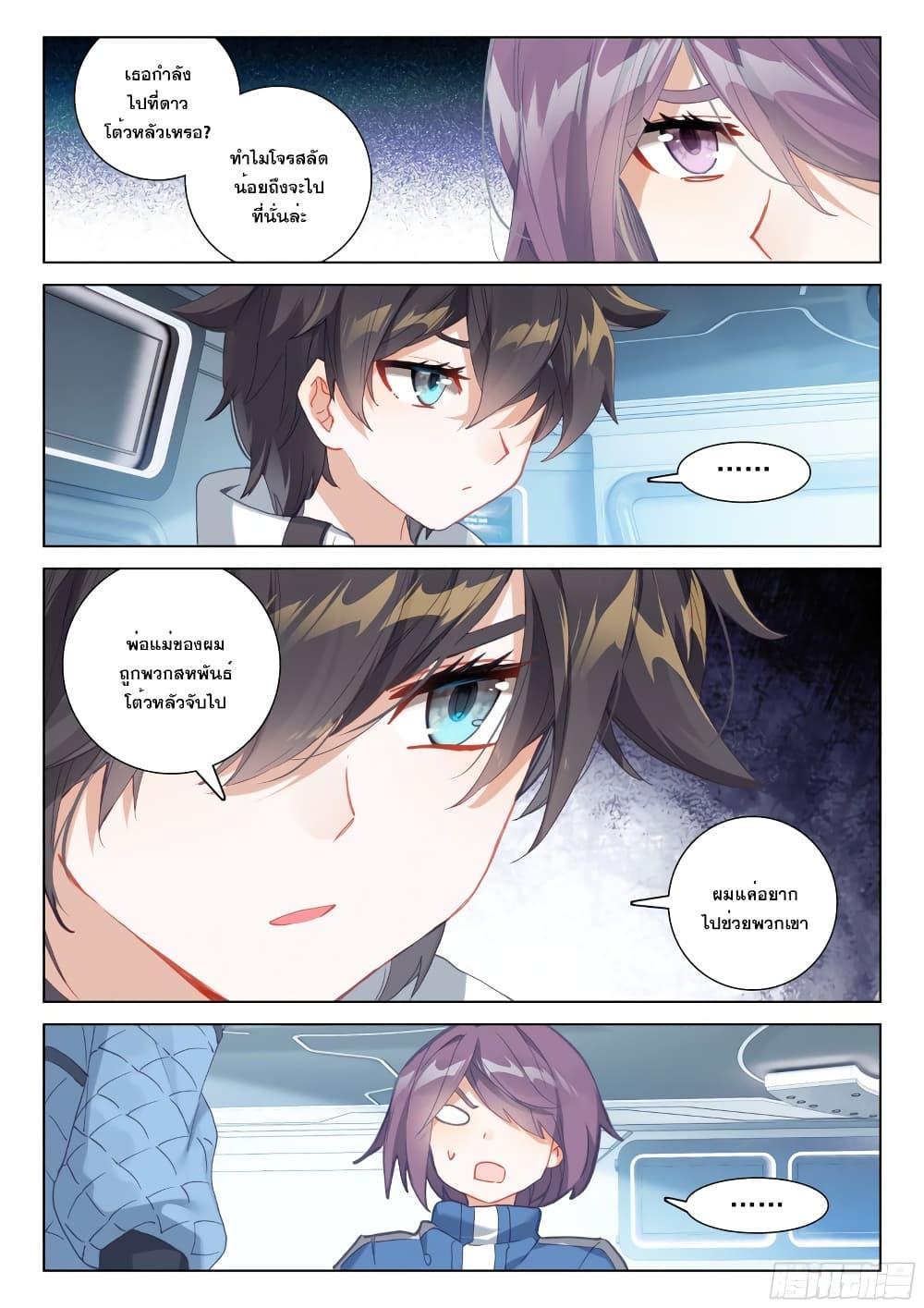 Manga-lc-com อ่านมังงะ อ่านการ์ตูน ออนไลน์ ฟรี Douluo Dalu IV ตอนที่ 1 2 3 4 5 6 7 8 9 10 11 12 13 14 ฟรี ไม่มีโฆษณา Manga-lc - อ่าน มังงะ อ่าน การ์ตูน ออนไลน์ อ่านมังงะ ฟรี