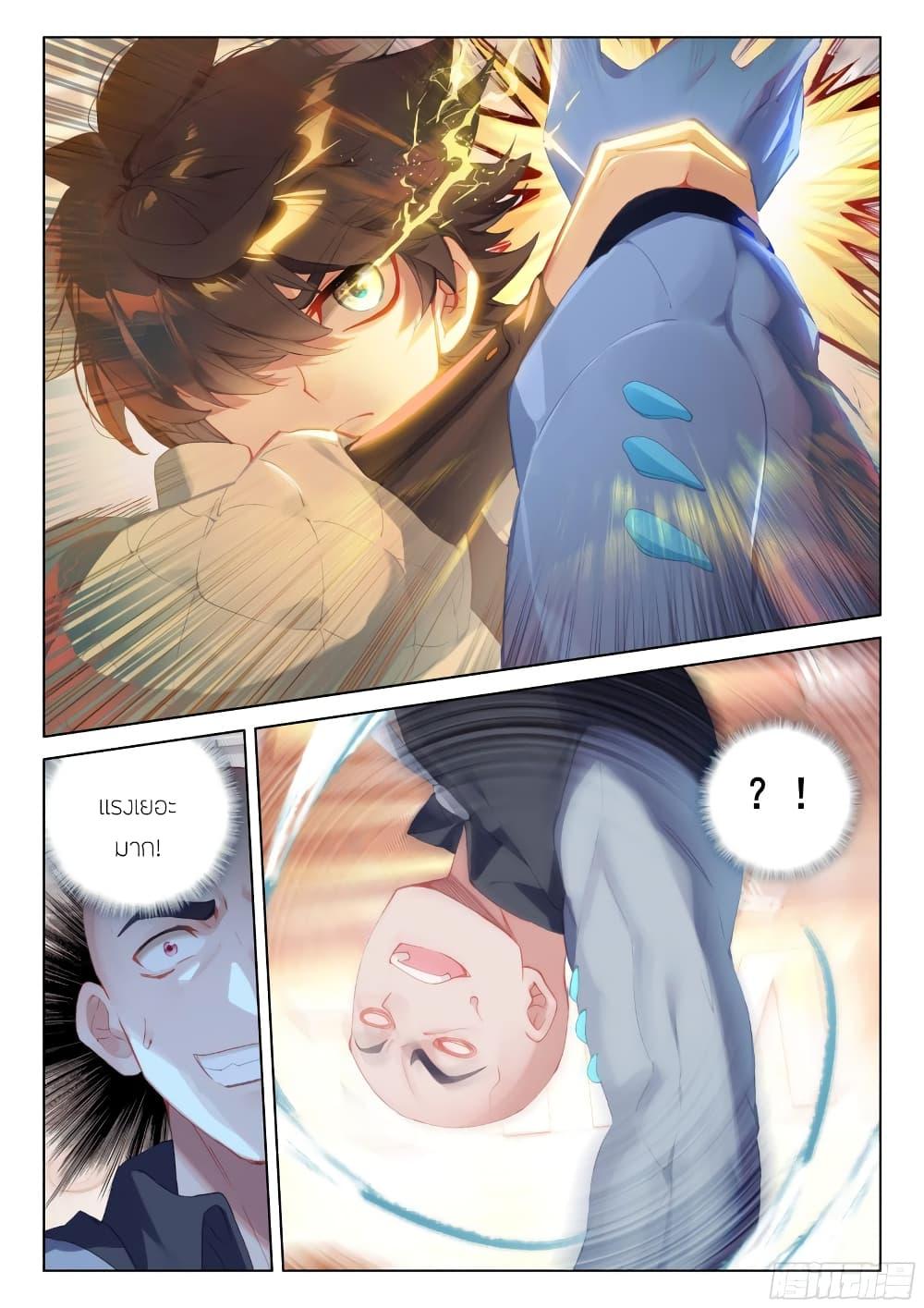 Manga-lc-com อ่านมังงะ อ่านการ์ตูน ออนไลน์ ฟรี Douluo Dalu IV ตอนที่ 1 2 3 4 5 6 7 8 9 10 11 12 13 14 ฟรี ไม่มีโฆษณา Manga-lc - อ่าน มังงะ อ่าน การ์ตูน ออนไลน์ อ่านมังงะ ฟรี