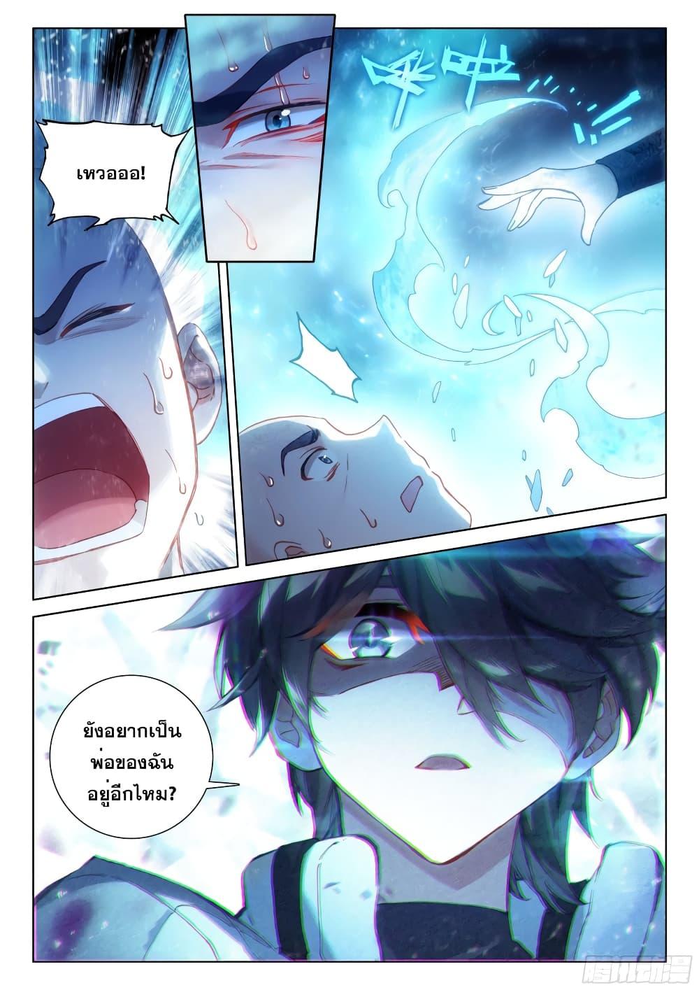 Manga-lc-com อ่านมังงะ อ่านการ์ตูน ออนไลน์ ฟรี Douluo Dalu IV ตอนที่ 1 2 3 4 5 6 7 8 9 10 11 12 13 14 ฟรี ไม่มีโฆษณา Manga-lc - อ่าน มังงะ อ่าน การ์ตูน ออนไลน์ อ่านมังงะ ฟรี