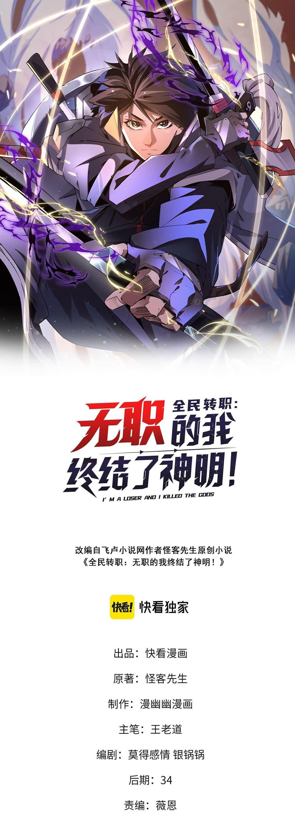 Manga-lc-com อ่านมังงะ อ่านการ์ตูน ออนไลน์ ฟรี Job Changing for the Entire Population The Jobless Me Will Terminate the Gods ตอนที่ 1 2 3 4 5 6 7 8 9 10 11 12 13 14 ฟรี ไม่มีโฆษณา Manga-lc - อ่าน มังงะ อ่าน การ์ตูน ออนไลน์ อ่านมังงะ ฟรี