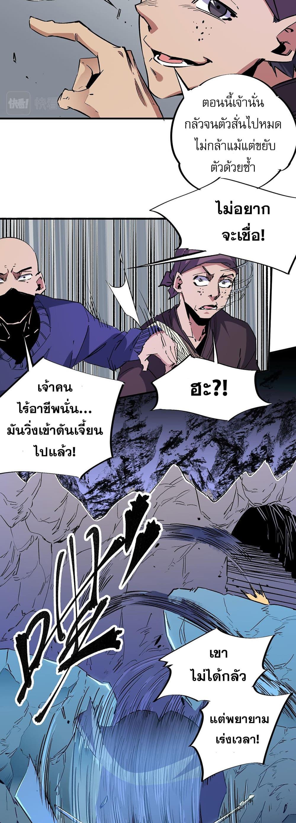 Manga-lc-com อ่านมังงะ อ่านการ์ตูน ออนไลน์ ฟรี Job Changing for the Entire Population The Jobless Me Will Terminate the Gods ตอนที่ 1 2 3 4 5 6 7 8 9 10 11 12 13 14 ฟรี ไม่มีโฆษณา Manga-lc - อ่าน มังงะ อ่าน การ์ตูน ออนไลน์ อ่านมังงะ ฟรี