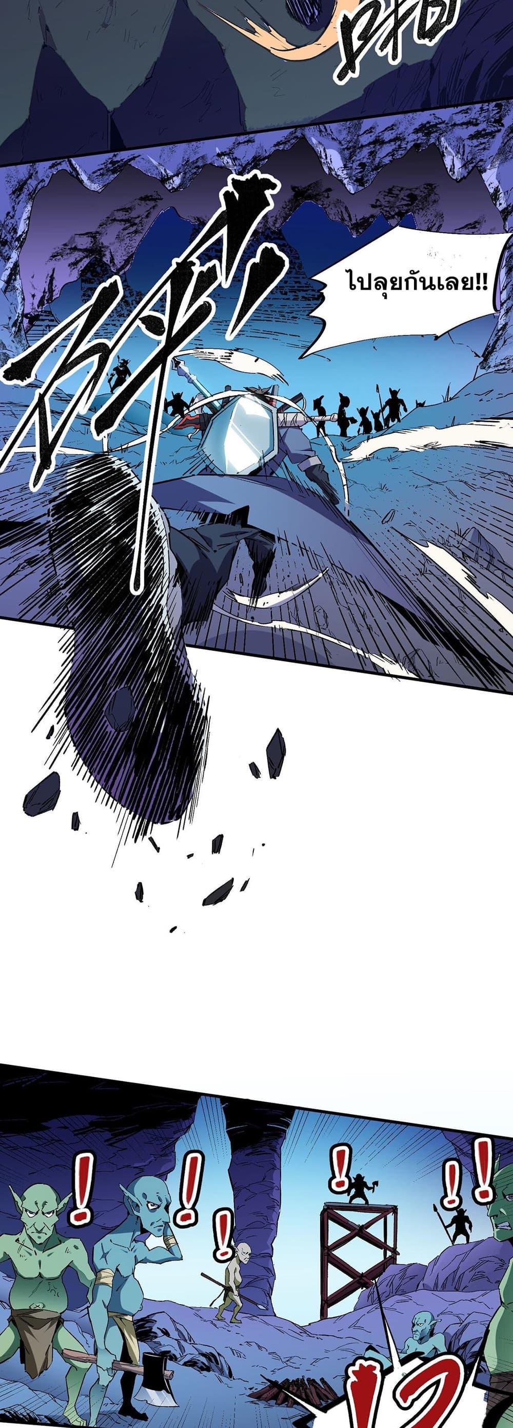 Manga-lc-com อ่านมังงะ อ่านการ์ตูน ออนไลน์ ฟรี Job Changing for the Entire Population The Jobless Me Will Terminate the Gods ตอนที่ 1 2 3 4 5 6 7 8 9 10 11 12 13 14 ฟรี ไม่มีโฆษณา Manga-lc - อ่าน มังงะ อ่าน การ์ตูน ออนไลน์ อ่านมังงะ ฟรี