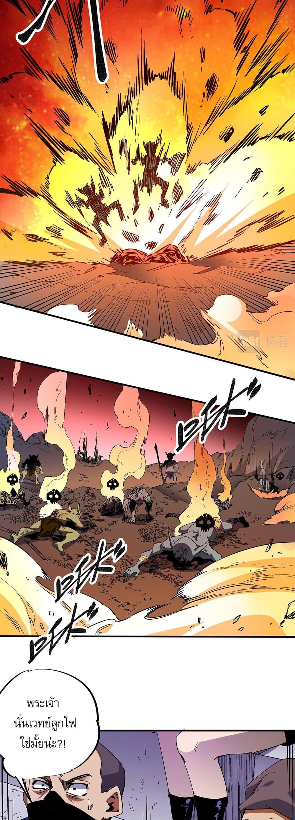 Manga-lc-com อ่านมังงะ อ่านการ์ตูน ออนไลน์ ฟรี Job Changing for the Entire Population The Jobless Me Will Terminate the Gods ตอนที่ 1 2 3 4 5 6 7 8 9 10 11 12 13 14 ฟรี ไม่มีโฆษณา Manga-lc - อ่าน มังงะ อ่าน การ์ตูน ออนไลน์ อ่านมังงะ ฟรี