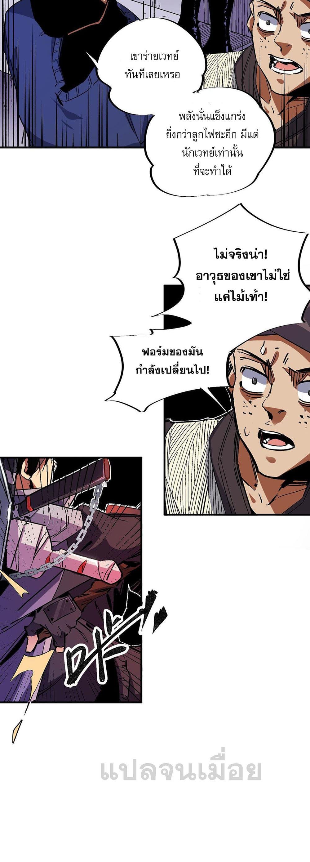 Manga-lc-com อ่านมังงะ อ่านการ์ตูน ออนไลน์ ฟรี Job Changing for the Entire Population The Jobless Me Will Terminate the Gods ตอนที่ 1 2 3 4 5 6 7 8 9 10 11 12 13 14 ฟรี ไม่มีโฆษณา Manga-lc - อ่าน มังงะ อ่าน การ์ตูน ออนไลน์ อ่านมังงะ ฟรี