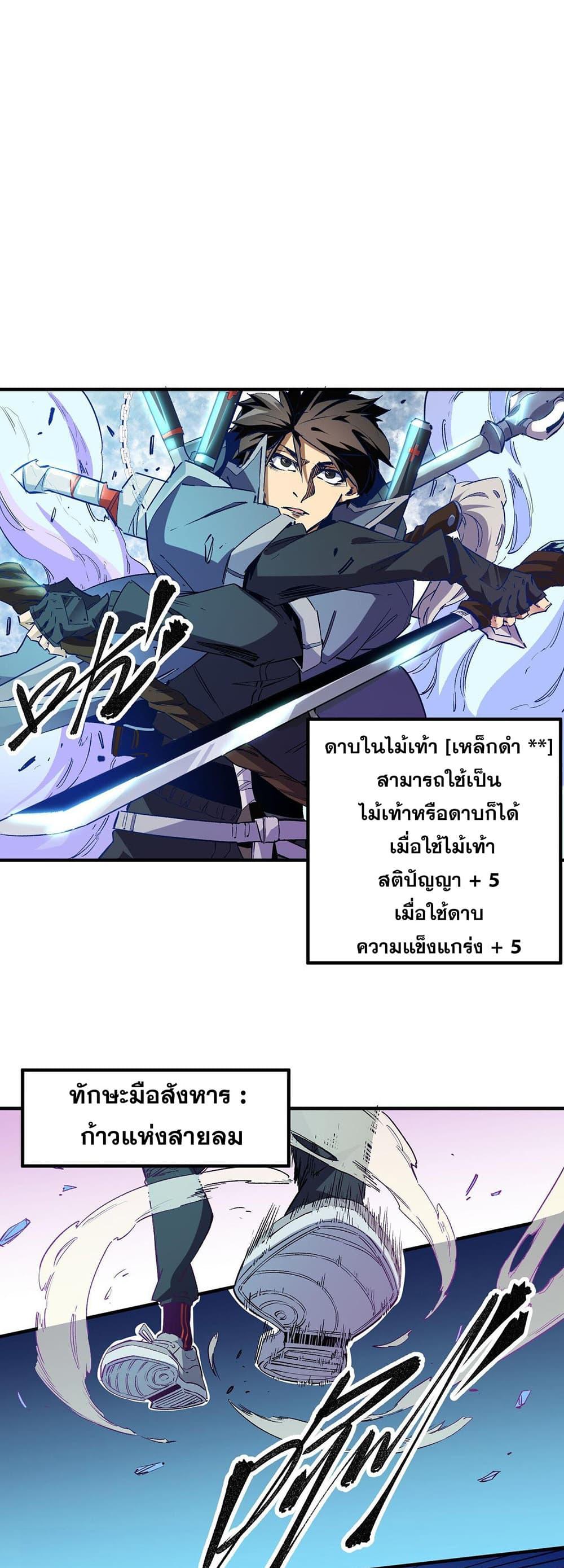 Manga-lc-com อ่านมังงะ อ่านการ์ตูน ออนไลน์ ฟรี Job Changing for the Entire Population The Jobless Me Will Terminate the Gods ตอนที่ 1 2 3 4 5 6 7 8 9 10 11 12 13 14 ฟรี ไม่มีโฆษณา Manga-lc - อ่าน มังงะ อ่าน การ์ตูน ออนไลน์ อ่านมังงะ ฟรี