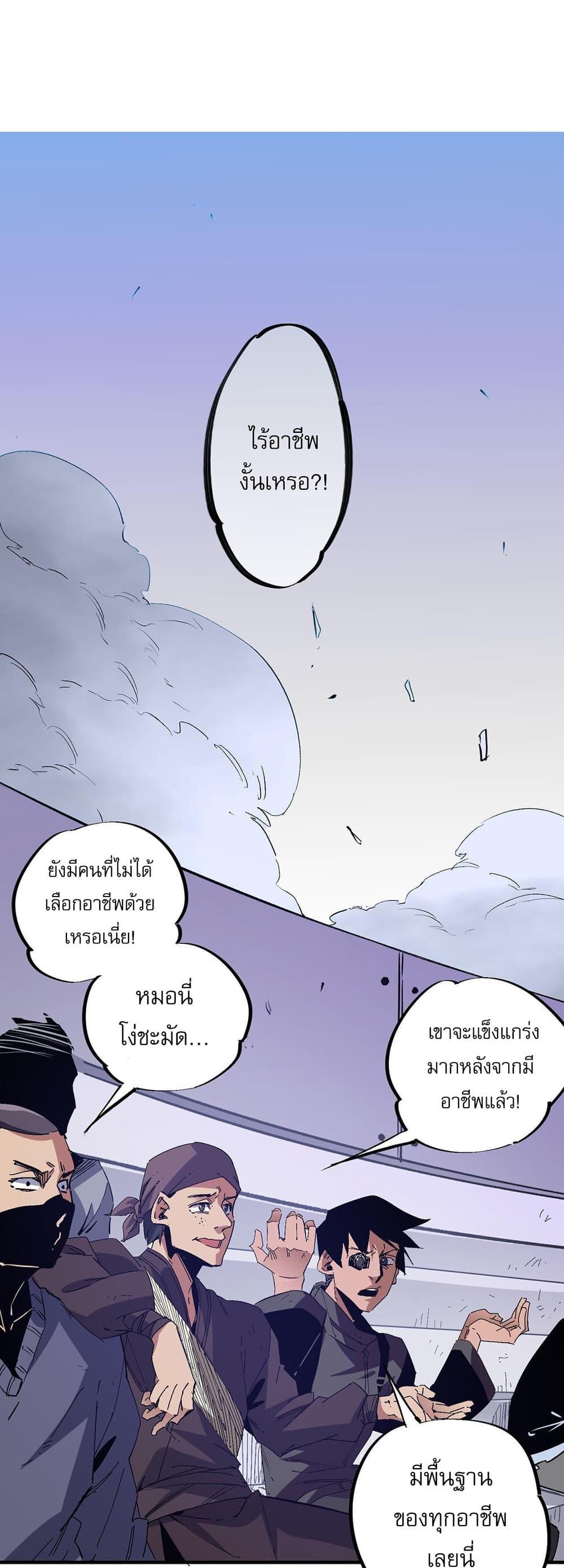 Manga-lc-com อ่านมังงะ อ่านการ์ตูน ออนไลน์ ฟรี Job Changing for the Entire Population The Jobless Me Will Terminate the Gods ตอนที่ 1 2 3 4 5 6 7 8 9 10 11 12 13 14 ฟรี ไม่มีโฆษณา Manga-lc - อ่าน มังงะ อ่าน การ์ตูน ออนไลน์ อ่านมังงะ ฟรี