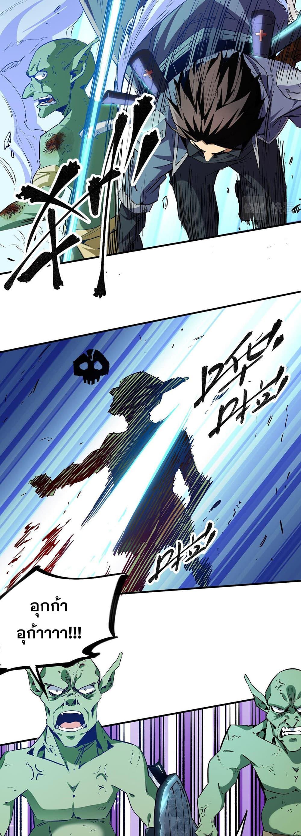 Manga-lc-com อ่านมังงะ อ่านการ์ตูน ออนไลน์ ฟรี Job Changing for the Entire Population The Jobless Me Will Terminate the Gods ตอนที่ 1 2 3 4 5 6 7 8 9 10 11 12 13 14 ฟรี ไม่มีโฆษณา Manga-lc - อ่าน มังงะ อ่าน การ์ตูน ออนไลน์ อ่านมังงะ ฟรี