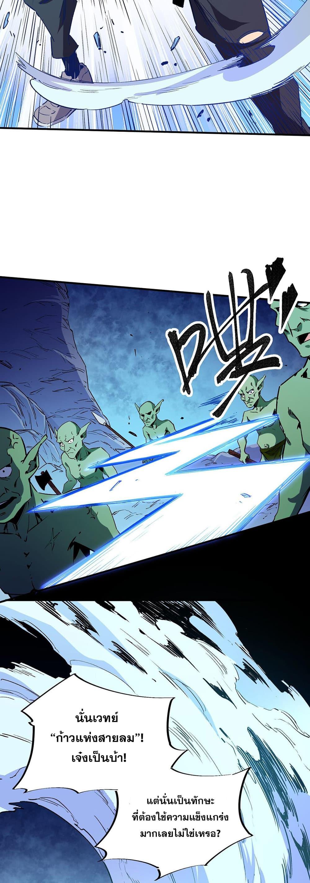 Manga-lc-com อ่านมังงะ อ่านการ์ตูน ออนไลน์ ฟรี Job Changing for the Entire Population The Jobless Me Will Terminate the Gods ตอนที่ 1 2 3 4 5 6 7 8 9 10 11 12 13 14 ฟรี ไม่มีโฆษณา Manga-lc - อ่าน มังงะ อ่าน การ์ตูน ออนไลน์ อ่านมังงะ ฟรี