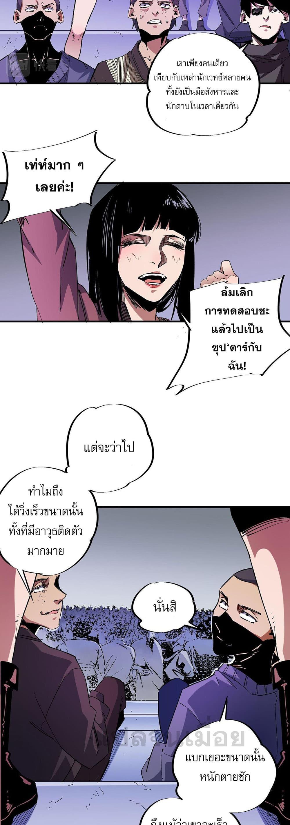 Manga-lc-com อ่านมังงะ อ่านการ์ตูน ออนไลน์ ฟรี Job Changing for the Entire Population The Jobless Me Will Terminate the Gods ตอนที่ 1 2 3 4 5 6 7 8 9 10 11 12 13 14 ฟรี ไม่มีโฆษณา Manga-lc - อ่าน มังงะ อ่าน การ์ตูน ออนไลน์ อ่านมังงะ ฟรี