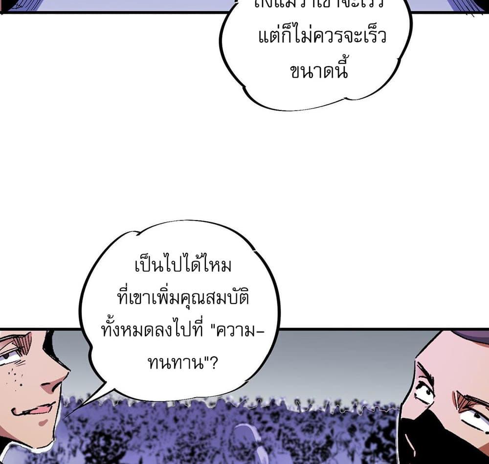Manga-lc-com อ่านมังงะ อ่านการ์ตูน ออนไลน์ ฟรี Job Changing for the Entire Population The Jobless Me Will Terminate the Gods ตอนที่ 1 2 3 4 5 6 7 8 9 10 11 12 13 14 ฟรี ไม่มีโฆษณา Manga-lc - อ่าน มังงะ อ่าน การ์ตูน ออนไลน์ อ่านมังงะ ฟรี