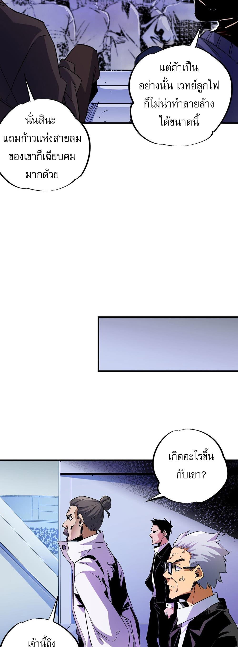 Manga-lc-com อ่านมังงะ อ่านการ์ตูน ออนไลน์ ฟรี Job Changing for the Entire Population The Jobless Me Will Terminate the Gods ตอนที่ 1 2 3 4 5 6 7 8 9 10 11 12 13 14 ฟรี ไม่มีโฆษณา Manga-lc - อ่าน มังงะ อ่าน การ์ตูน ออนไลน์ อ่านมังงะ ฟรี