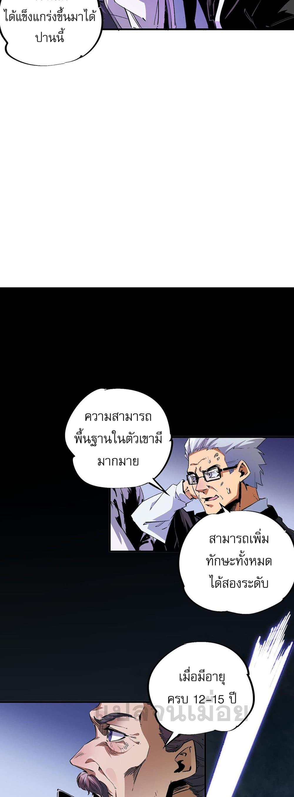 Manga-lc-com อ่านมังงะ อ่านการ์ตูน ออนไลน์ ฟรี Job Changing for the Entire Population The Jobless Me Will Terminate the Gods ตอนที่ 1 2 3 4 5 6 7 8 9 10 11 12 13 14 ฟรี ไม่มีโฆษณา Manga-lc - อ่าน มังงะ อ่าน การ์ตูน ออนไลน์ อ่านมังงะ ฟรี