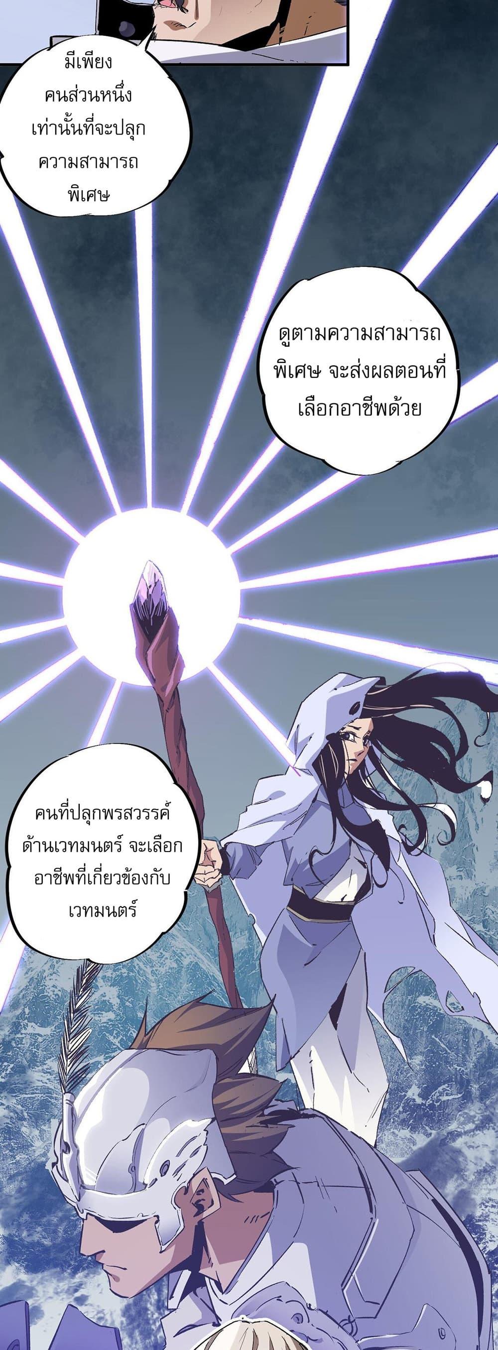 Manga-lc-com อ่านมังงะ อ่านการ์ตูน ออนไลน์ ฟรี Job Changing for the Entire Population The Jobless Me Will Terminate the Gods ตอนที่ 1 2 3 4 5 6 7 8 9 10 11 12 13 14 ฟรี ไม่มีโฆษณา Manga-lc - อ่าน มังงะ อ่าน การ์ตูน ออนไลน์ อ่านมังงะ ฟรี