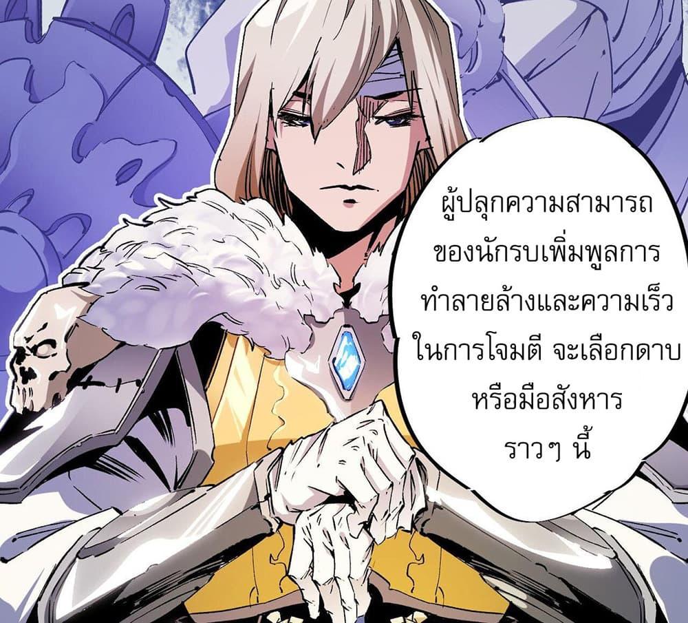 Manga-lc-com อ่านมังงะ อ่านการ์ตูน ออนไลน์ ฟรี Job Changing for the Entire Population The Jobless Me Will Terminate the Gods ตอนที่ 1 2 3 4 5 6 7 8 9 10 11 12 13 14 ฟรี ไม่มีโฆษณา Manga-lc - อ่าน มังงะ อ่าน การ์ตูน ออนไลน์ อ่านมังงะ ฟรี