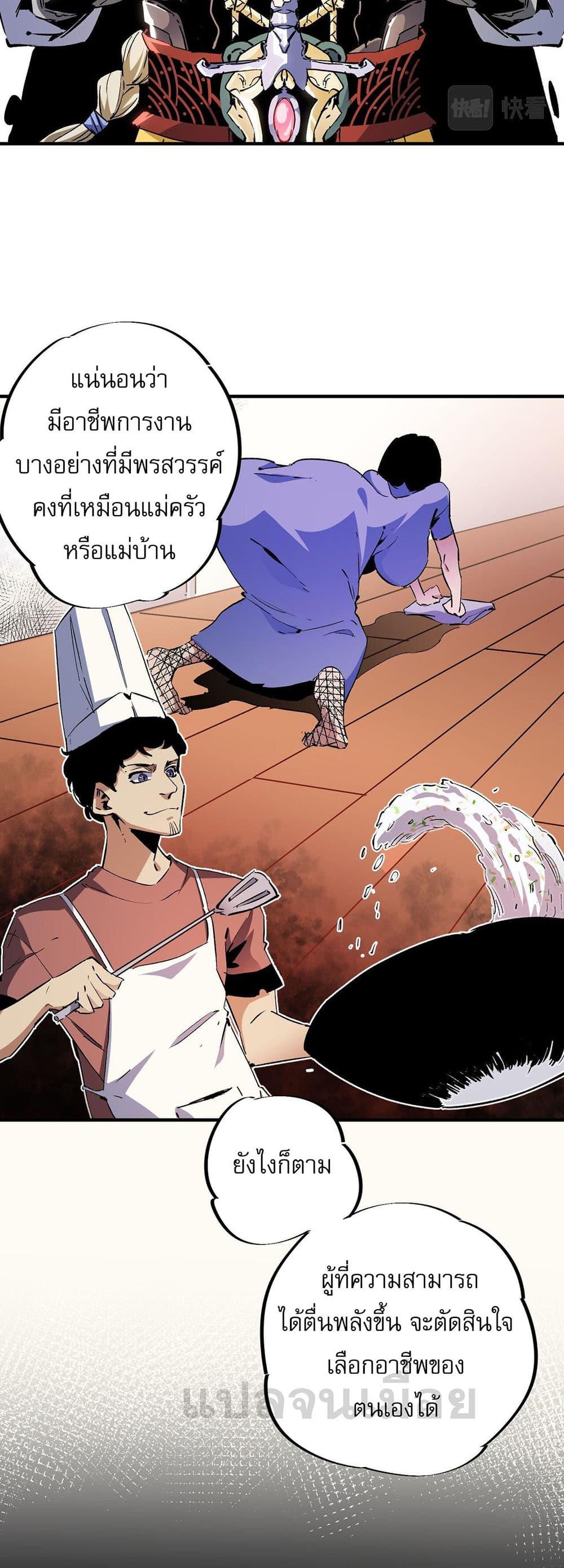 Manga-lc-com อ่านมังงะ อ่านการ์ตูน ออนไลน์ ฟรี Job Changing for the Entire Population The Jobless Me Will Terminate the Gods ตอนที่ 1 2 3 4 5 6 7 8 9 10 11 12 13 14 ฟรี ไม่มีโฆษณา Manga-lc - อ่าน มังงะ อ่าน การ์ตูน ออนไลน์ อ่านมังงะ ฟรี