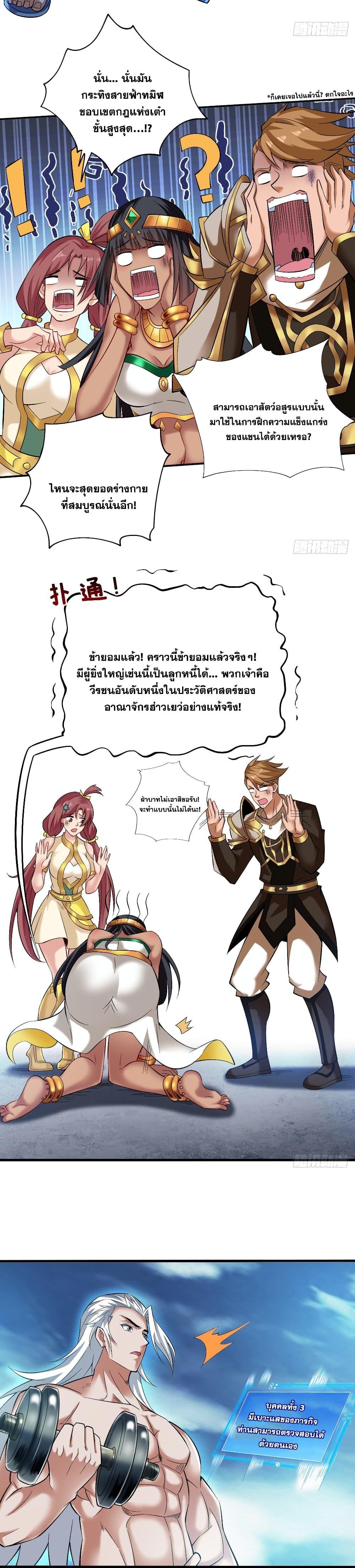 Manga-lc-com อ่านมังงะ อ่านการ์ตูน ออนไลน์ ฟรี I Lived In Seclusion For 100,000 Years ตอนที่ 1 2 3 4 5 6 7 8 9 10 11 12 13 14 ฟรี ไม่มีโฆษณา Manga-lc - อ่าน มังงะ อ่าน การ์ตูน ออนไลน์ อ่านมังงะ ฟรี