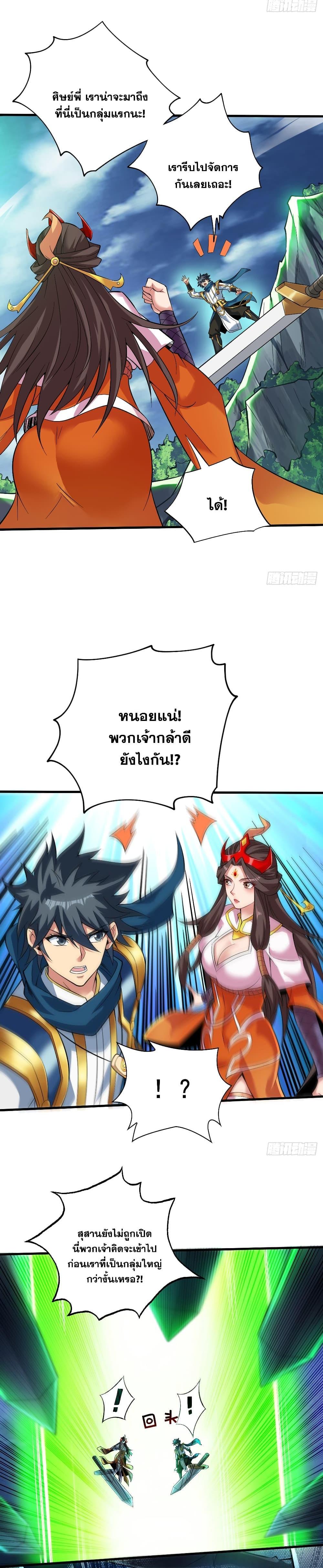 Manga-lc-com อ่านมังงะ อ่านการ์ตูน ออนไลน์ ฟรี I Lived In Seclusion For 100,000 Years ตอนที่ 1 2 3 4 5 6 7 8 9 10 11 12 13 14 ฟรี ไม่มีโฆษณา Manga-lc - อ่าน มังงะ อ่าน การ์ตูน ออนไลน์ อ่านมังงะ ฟรี