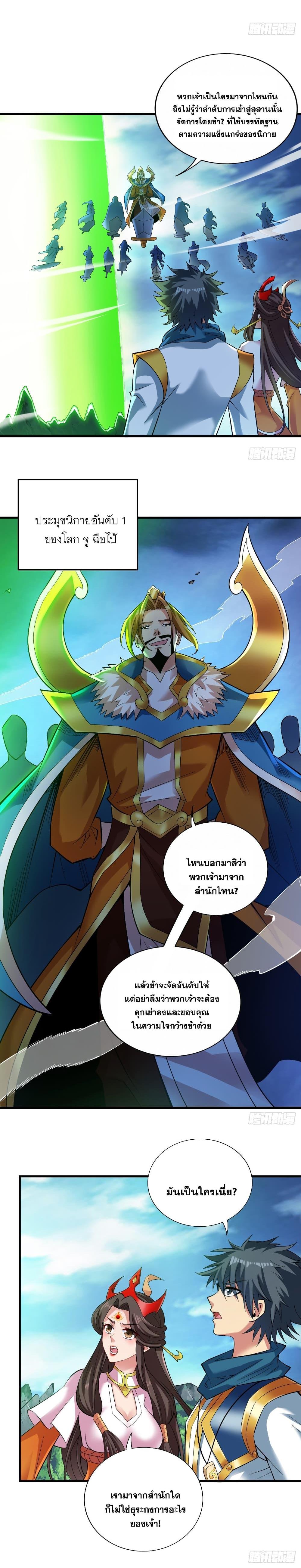 Manga-lc-com อ่านมังงะ อ่านการ์ตูน ออนไลน์ ฟรี I Lived In Seclusion For 100,000 Years ตอนที่ 1 2 3 4 5 6 7 8 9 10 11 12 13 14 ฟรี ไม่มีโฆษณา Manga-lc - อ่าน มังงะ อ่าน การ์ตูน ออนไลน์ อ่านมังงะ ฟรี