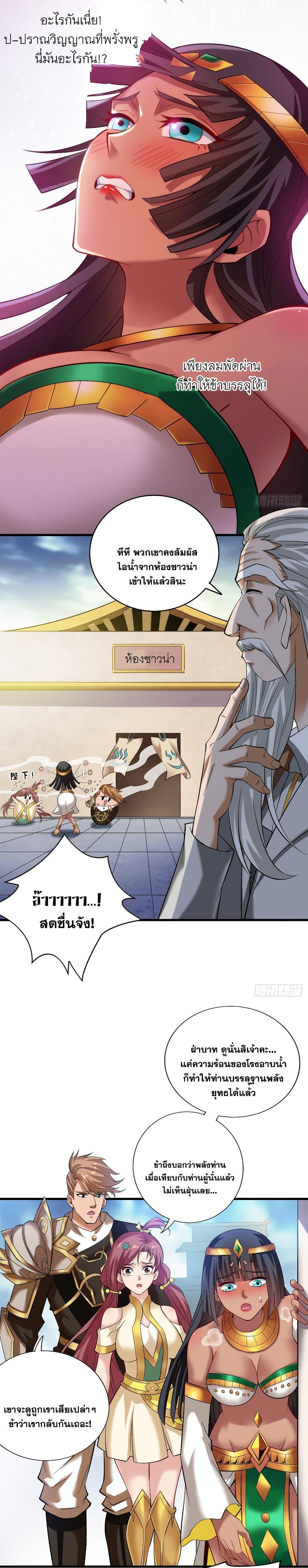 Manga-lc-com อ่านมังงะ อ่านการ์ตูน ออนไลน์ ฟรี I Lived In Seclusion For 100,000 Years ตอนที่ 1 2 3 4 5 6 7 8 9 10 11 12 13 14 ฟรี ไม่มีโฆษณา Manga-lc - อ่าน มังงะ อ่าน การ์ตูน ออนไลน์ อ่านมังงะ ฟรี