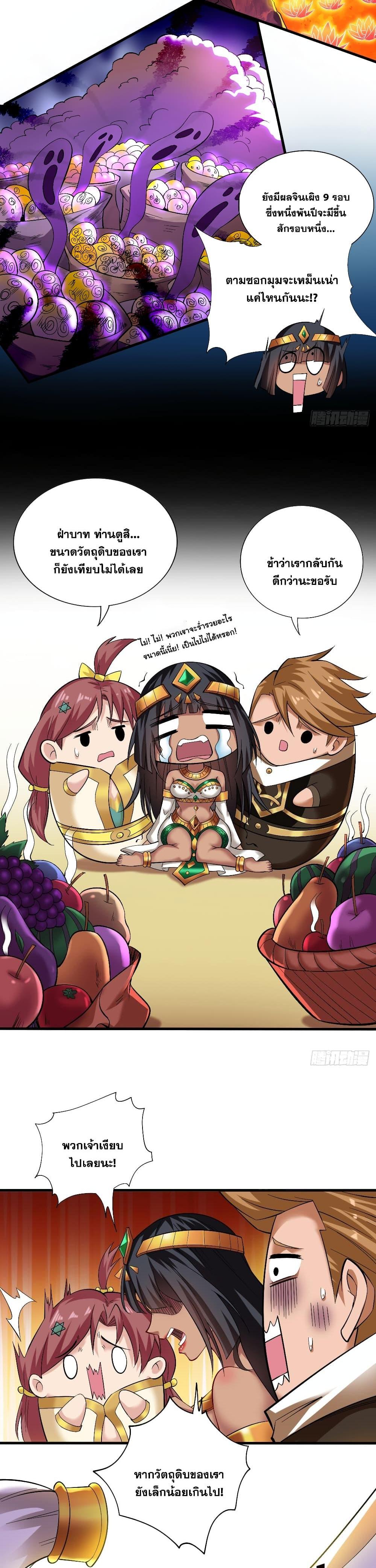 Manga-lc-com อ่านมังงะ อ่านการ์ตูน ออนไลน์ ฟรี I Lived In Seclusion For 100,000 Years ตอนที่ 1 2 3 4 5 6 7 8 9 10 11 12 13 14 ฟรี ไม่มีโฆษณา Manga-lc - อ่าน มังงะ อ่าน การ์ตูน ออนไลน์ อ่านมังงะ ฟรี