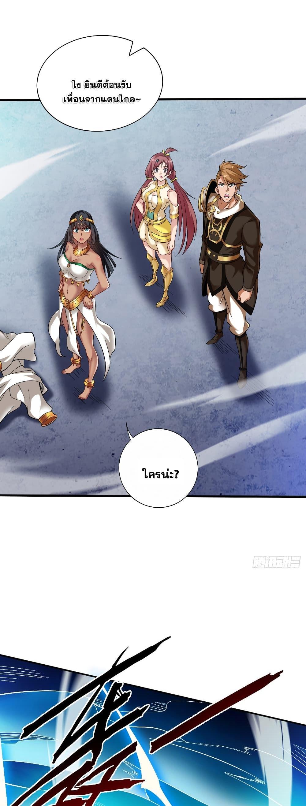 Manga-lc-com อ่านมังงะ อ่านการ์ตูน ออนไลน์ ฟรี I Lived In Seclusion For 100,000 Years ตอนที่ 1 2 3 4 5 6 7 8 9 10 11 12 13 14 ฟรี ไม่มีโฆษณา Manga-lc - อ่าน มังงะ อ่าน การ์ตูน ออนไลน์ อ่านมังงะ ฟรี