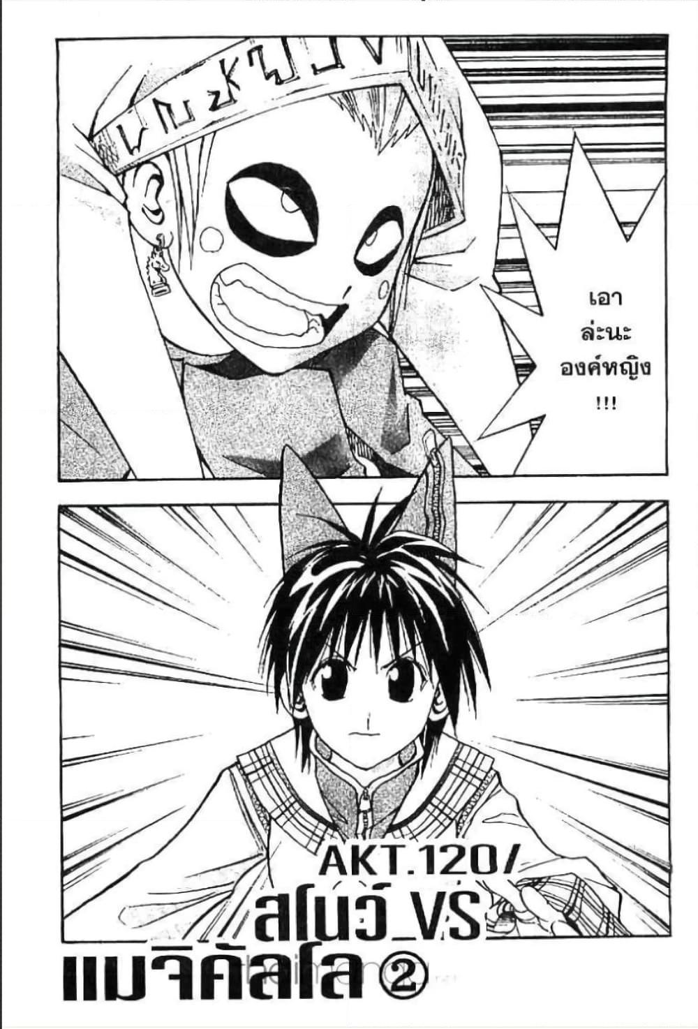 Manga-lc-com อ่านมังงะ อ่านการ์ตูน ออนไลน์ ฟรี MAR ตอนที่ 1 2 3 4 5 6 7 8 9 10 11 12 13 14 ฟรี ไม่มีโฆษณา Manga-lc - อ่าน มังงะ อ่าน การ์ตูน ออนไลน์ อ่านมังงะ ฟรี