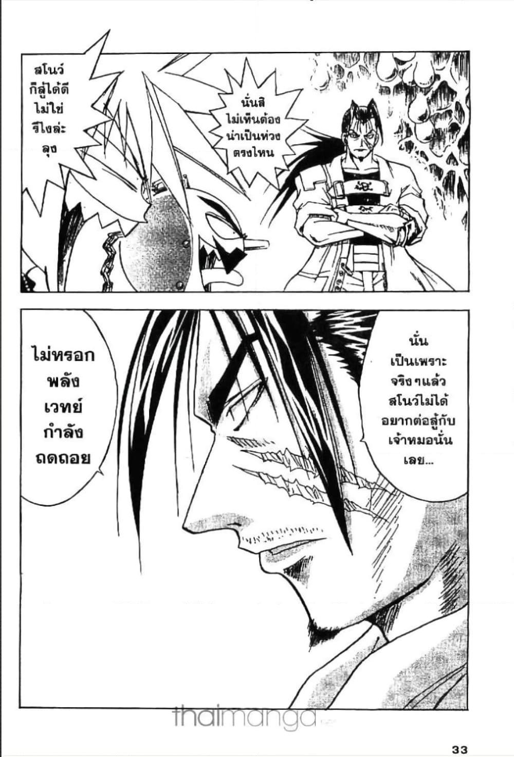 Manga-lc-com อ่านมังงะ อ่านการ์ตูน ออนไลน์ ฟรี MAR ตอนที่ 1 2 3 4 5 6 7 8 9 10 11 12 13 14 ฟรี ไม่มีโฆษณา Manga-lc - อ่าน มังงะ อ่าน การ์ตูน ออนไลน์ อ่านมังงะ ฟรี
