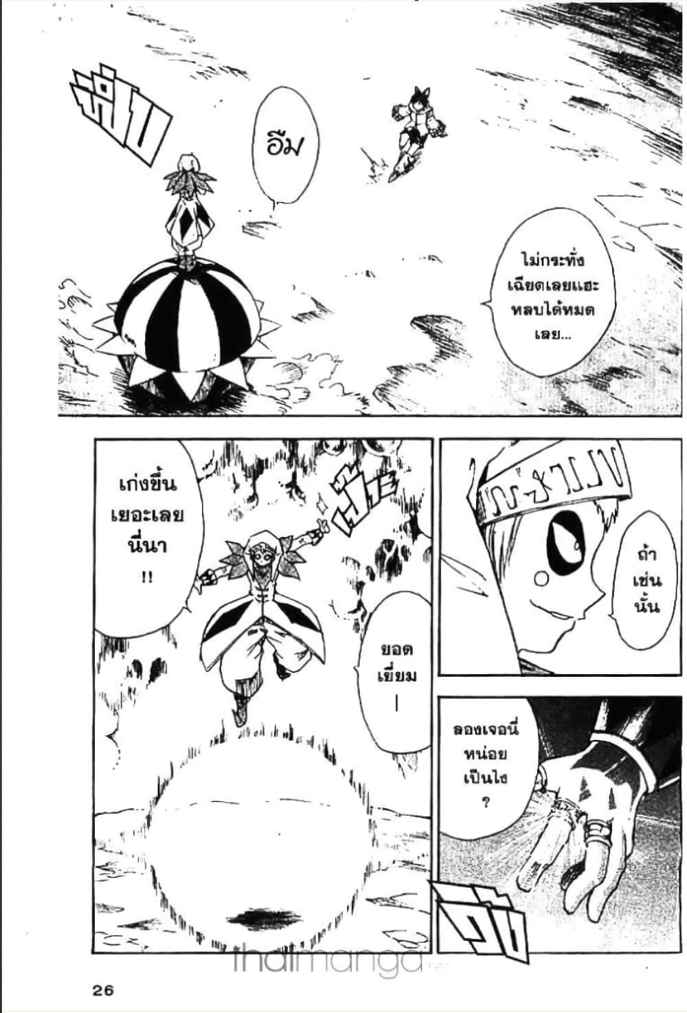 Manga-lc-com อ่านมังงะ อ่านการ์ตูน ออนไลน์ ฟรี MAR ตอนที่ 1 2 3 4 5 6 7 8 9 10 11 12 13 14 ฟรี ไม่มีโฆษณา Manga-lc - อ่าน มังงะ อ่าน การ์ตูน ออนไลน์ อ่านมังงะ ฟรี