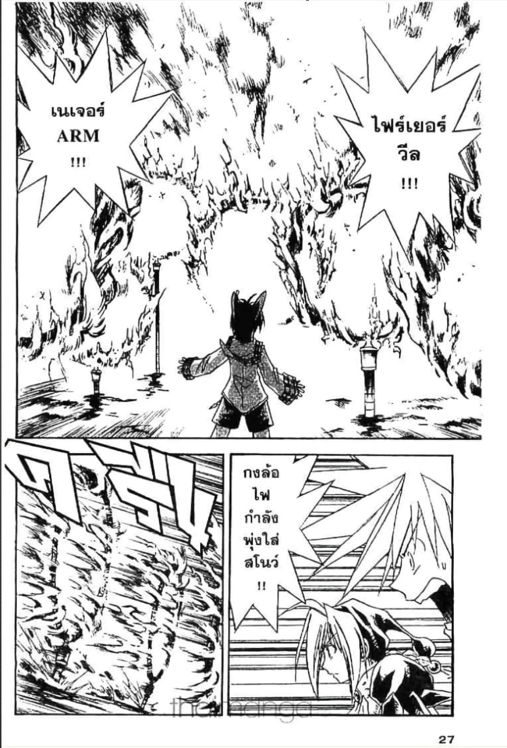 Manga-lc-com อ่านมังงะ อ่านการ์ตูน ออนไลน์ ฟรี MAR ตอนที่ 1 2 3 4 5 6 7 8 9 10 11 12 13 14 ฟรี ไม่มีโฆษณา Manga-lc - อ่าน มังงะ อ่าน การ์ตูน ออนไลน์ อ่านมังงะ ฟรี