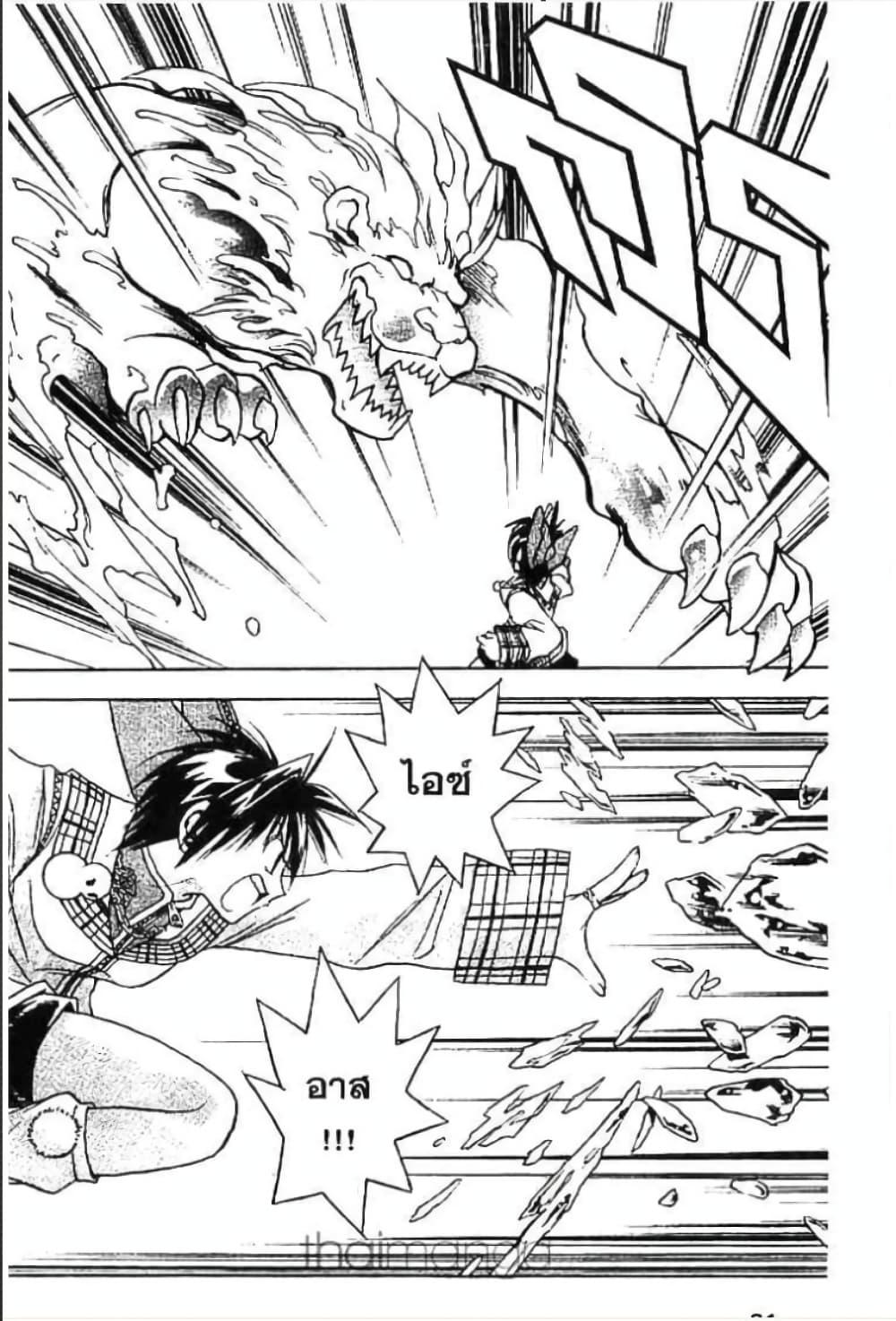 Manga-lc-com อ่านมังงะ อ่านการ์ตูน ออนไลน์ ฟรี MAR ตอนที่ 1 2 3 4 5 6 7 8 9 10 11 12 13 14 ฟรี ไม่มีโฆษณา Manga-lc - อ่าน มังงะ อ่าน การ์ตูน ออนไลน์ อ่านมังงะ ฟรี