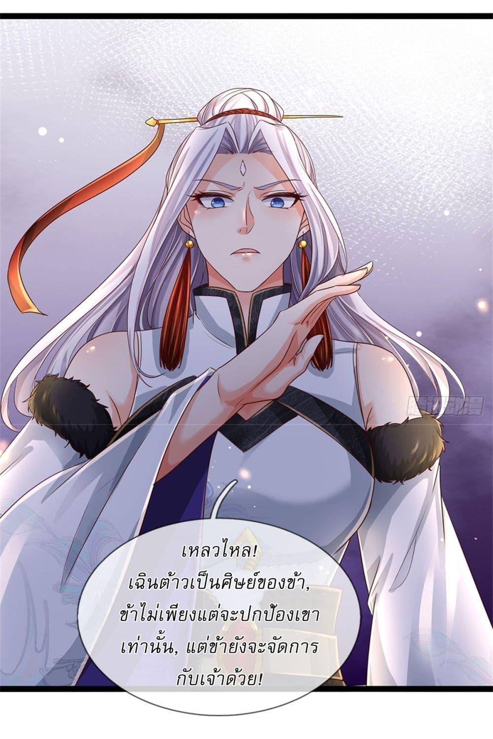 Manga-lc-com อ่านมังงะ อ่านการ์ตูน ออนไลน์ ฟรี I Can Change The Timeline of Everything ตอนที่ 1 2 3 4 5 6 7 8 9 10 11 12 13 14 ฟรี ไม่มีโฆษณา Manga-lc - อ่าน มังงะ อ่าน การ์ตูน ออนไลน์ อ่านมังงะ ฟรี