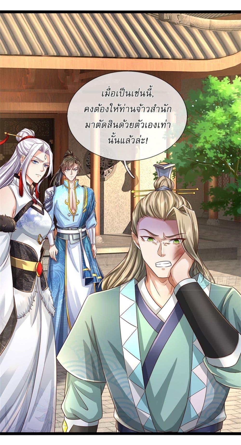 Manga-lc-com อ่านมังงะ อ่านการ์ตูน ออนไลน์ ฟรี I Can Change The Timeline of Everything ตอนที่ 1 2 3 4 5 6 7 8 9 10 11 12 13 14 ฟรี ไม่มีโฆษณา Manga-lc - อ่าน มังงะ อ่าน การ์ตูน ออนไลน์ อ่านมังงะ ฟรี