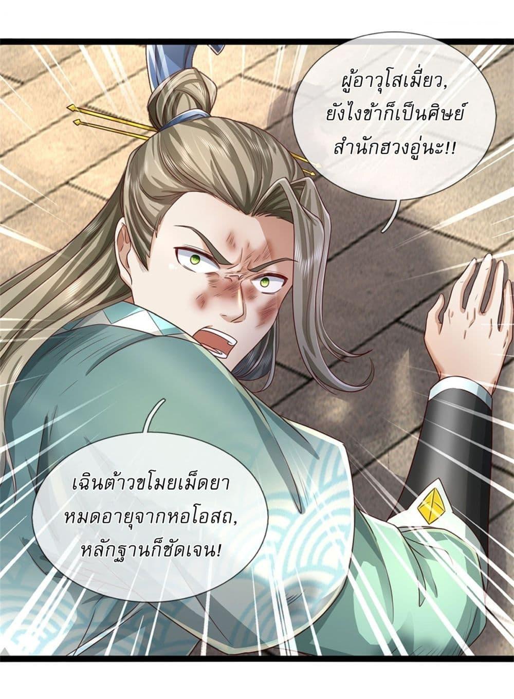 Manga-lc-com อ่านมังงะ อ่านการ์ตูน ออนไลน์ ฟรี I Can Change The Timeline of Everything ตอนที่ 1 2 3 4 5 6 7 8 9 10 11 12 13 14 ฟรี ไม่มีโฆษณา Manga-lc - อ่าน มังงะ อ่าน การ์ตูน ออนไลน์ อ่านมังงะ ฟรี