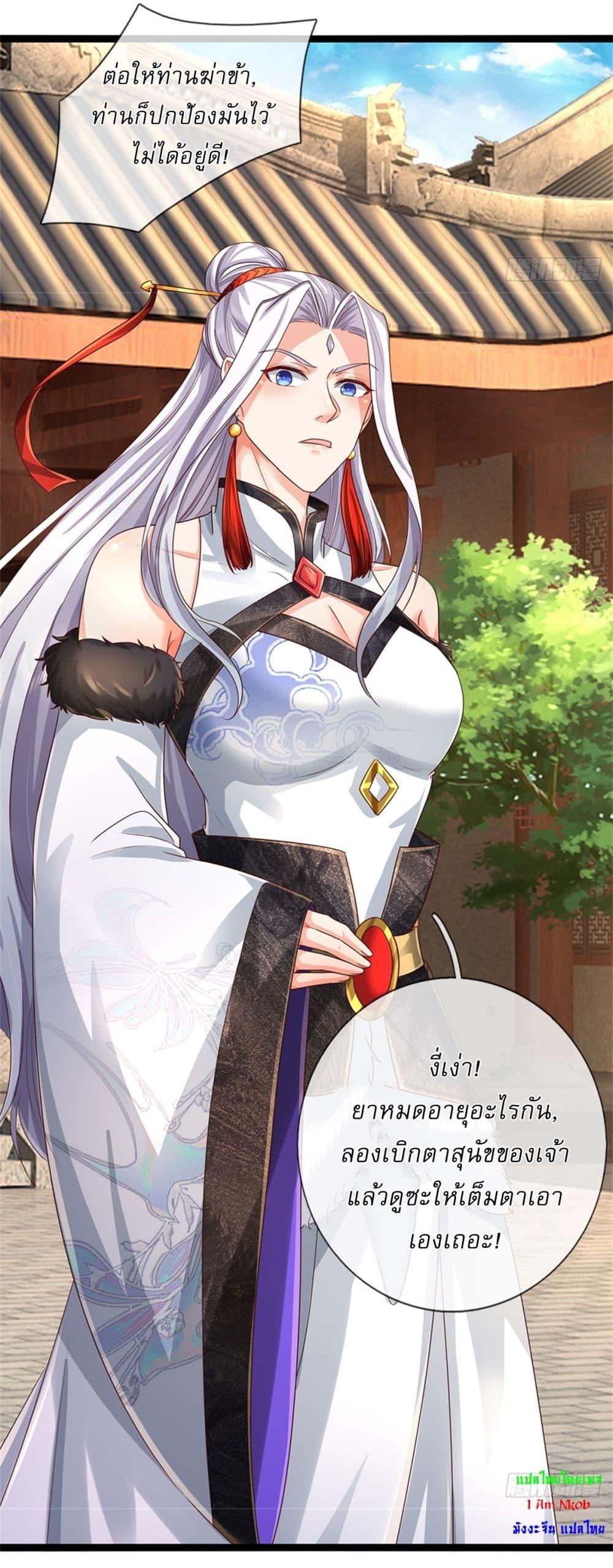 Manga-lc-com อ่านมังงะ อ่านการ์ตูน ออนไลน์ ฟรี I Can Change The Timeline of Everything ตอนที่ 1 2 3 4 5 6 7 8 9 10 11 12 13 14 ฟรี ไม่มีโฆษณา Manga-lc - อ่าน มังงะ อ่าน การ์ตูน ออนไลน์ อ่านมังงะ ฟรี