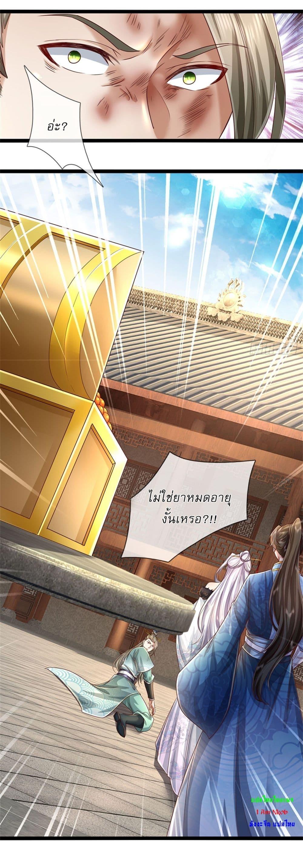 Manga-lc-com อ่านมังงะ อ่านการ์ตูน ออนไลน์ ฟรี I Can Change The Timeline of Everything ตอนที่ 1 2 3 4 5 6 7 8 9 10 11 12 13 14 ฟรี ไม่มีโฆษณา Manga-lc - อ่าน มังงะ อ่าน การ์ตูน ออนไลน์ อ่านมังงะ ฟรี