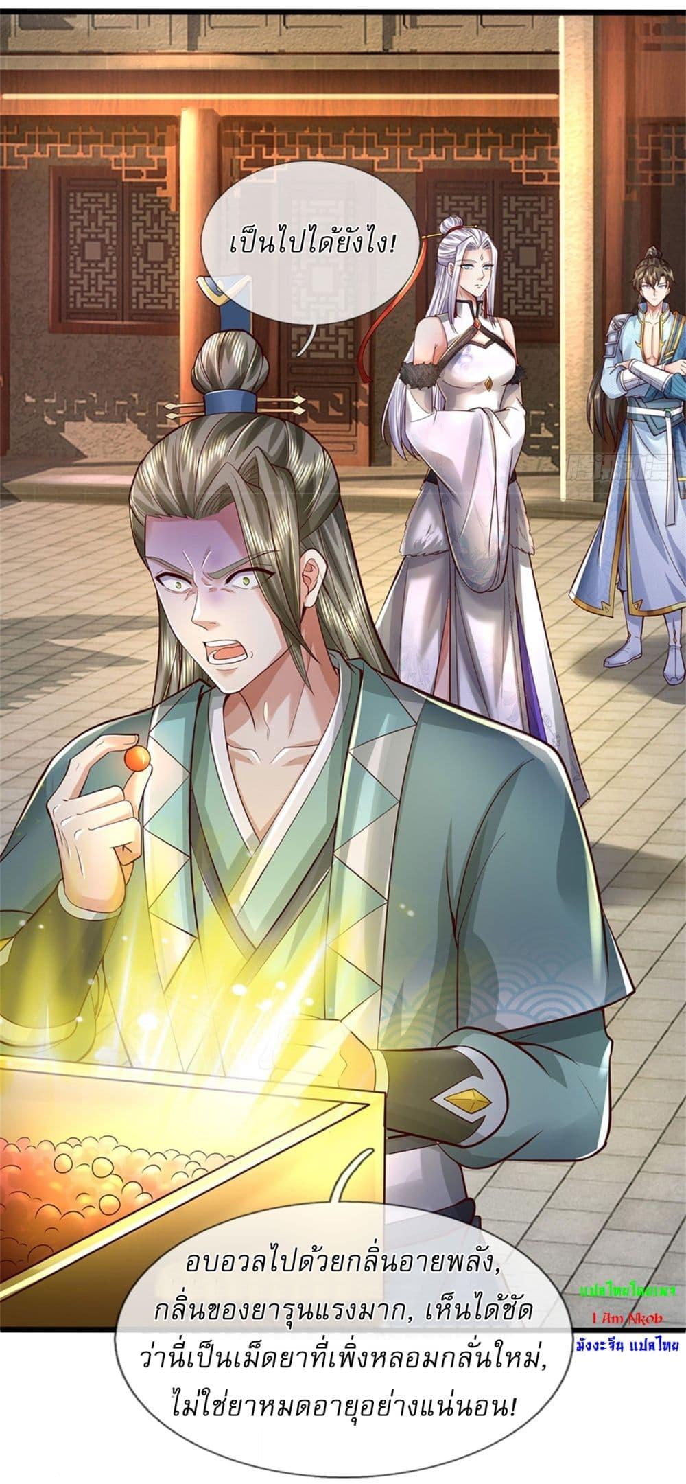 Manga-lc-com อ่านมังงะ อ่านการ์ตูน ออนไลน์ ฟรี I Can Change The Timeline of Everything ตอนที่ 1 2 3 4 5 6 7 8 9 10 11 12 13 14 ฟรี ไม่มีโฆษณา Manga-lc - อ่าน มังงะ อ่าน การ์ตูน ออนไลน์ อ่านมังงะ ฟรี