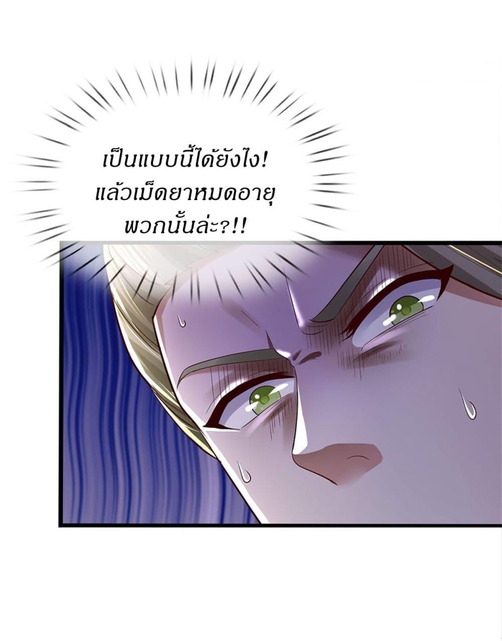 Manga-lc-com อ่านมังงะ อ่านการ์ตูน ออนไลน์ ฟรี I Can Change The Timeline of Everything ตอนที่ 1 2 3 4 5 6 7 8 9 10 11 12 13 14 ฟรี ไม่มีโฆษณา Manga-lc - อ่าน มังงะ อ่าน การ์ตูน ออนไลน์ อ่านมังงะ ฟรี