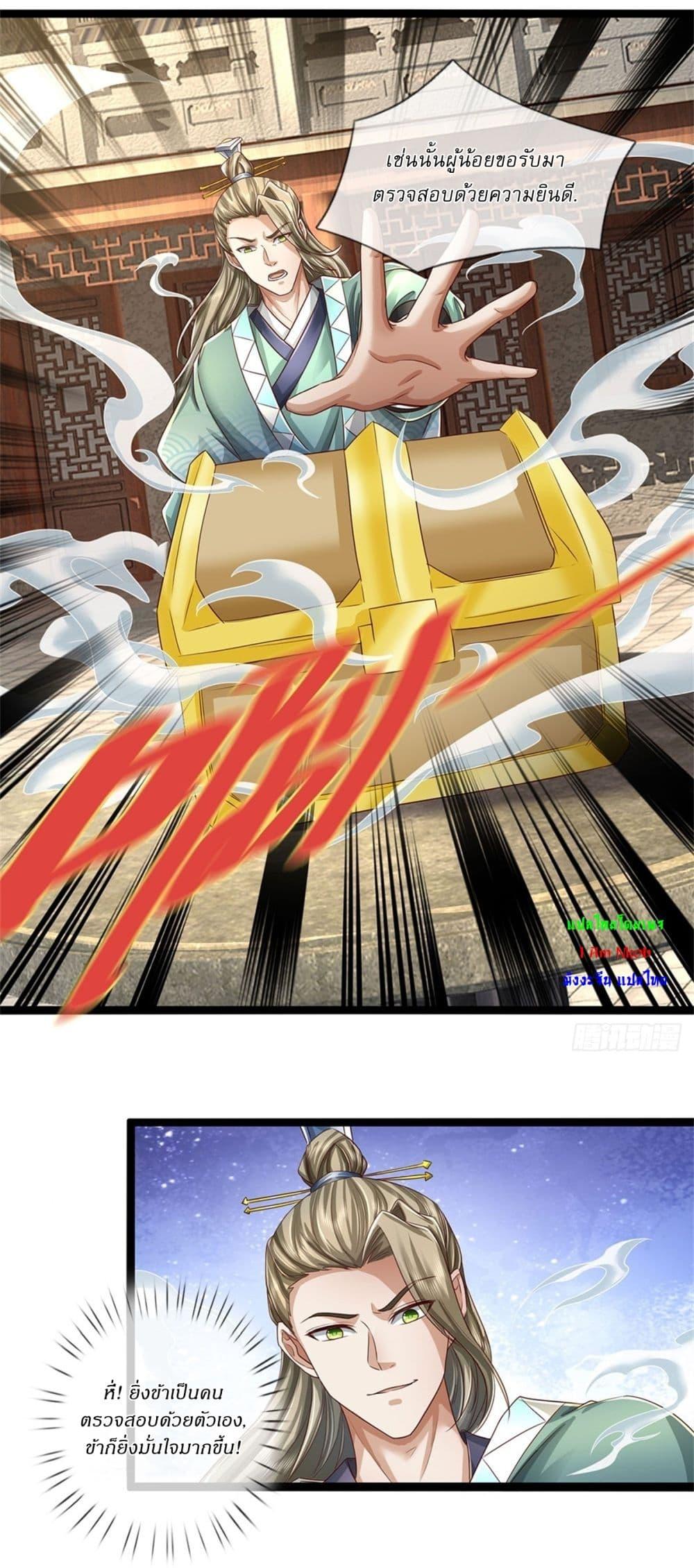 Manga-lc-com อ่านมังงะ อ่านการ์ตูน ออนไลน์ ฟรี I Can Change The Timeline of Everything ตอนที่ 1 2 3 4 5 6 7 8 9 10 11 12 13 14 ฟรี ไม่มีโฆษณา Manga-lc - อ่าน มังงะ อ่าน การ์ตูน ออนไลน์ อ่านมังงะ ฟรี