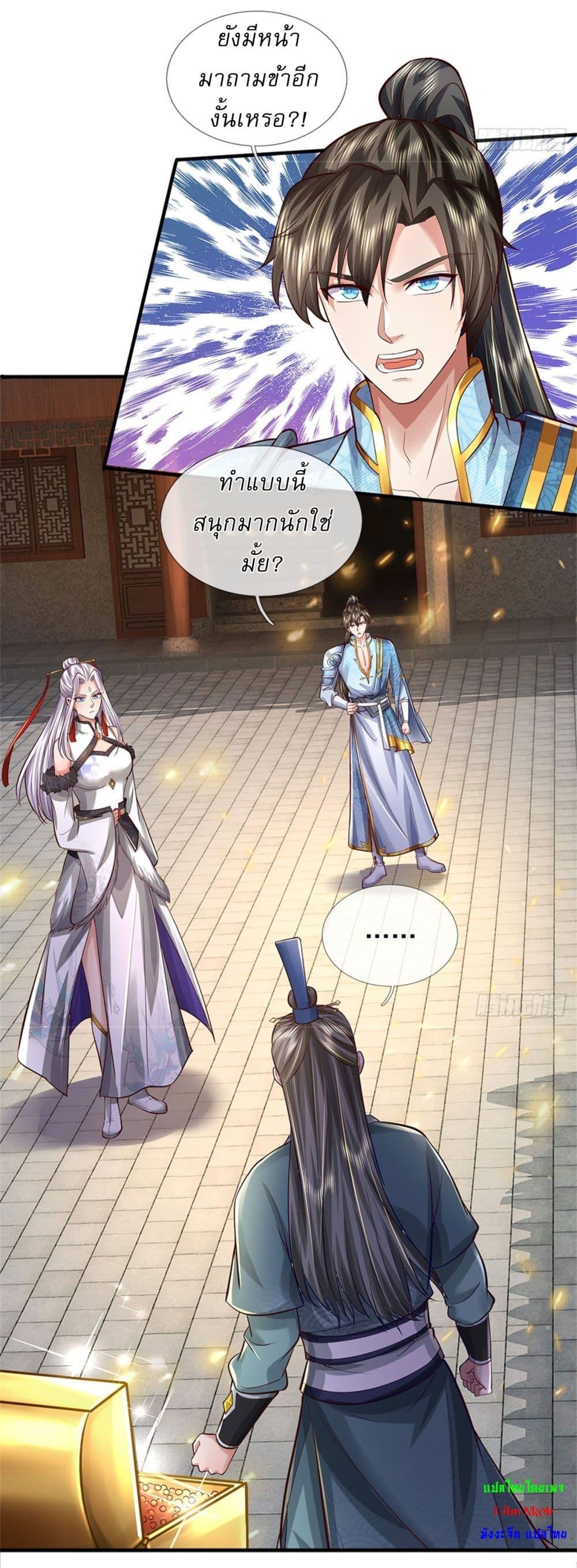 Manga-lc-com อ่านมังงะ อ่านการ์ตูน ออนไลน์ ฟรี I Can Change The Timeline of Everything ตอนที่ 1 2 3 4 5 6 7 8 9 10 11 12 13 14 ฟรี ไม่มีโฆษณา Manga-lc - อ่าน มังงะ อ่าน การ์ตูน ออนไลน์ อ่านมังงะ ฟรี