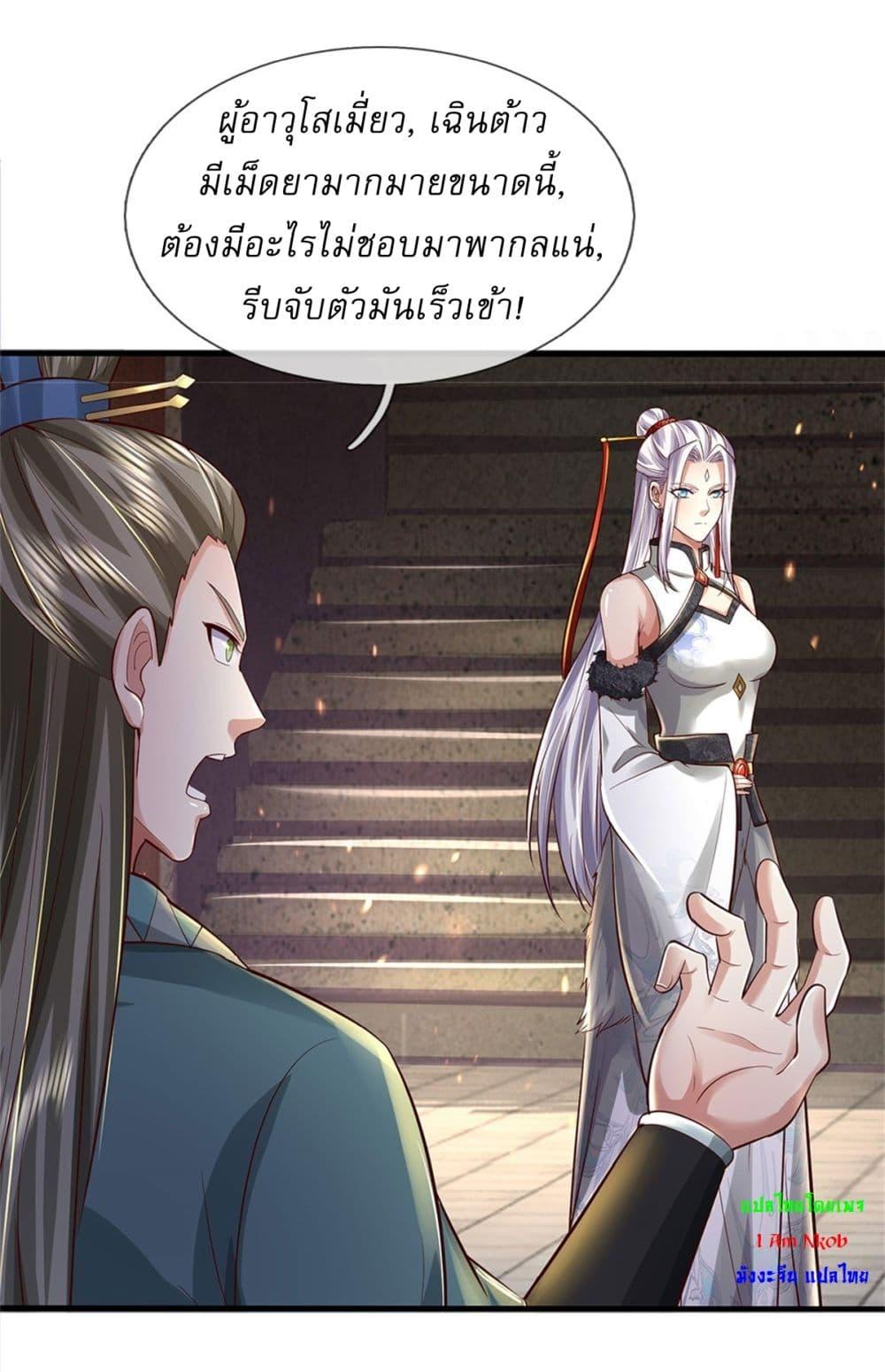 Manga-lc-com อ่านมังงะ อ่านการ์ตูน ออนไลน์ ฟรี I Can Change The Timeline of Everything ตอนที่ 1 2 3 4 5 6 7 8 9 10 11 12 13 14 ฟรี ไม่มีโฆษณา Manga-lc - อ่าน มังงะ อ่าน การ์ตูน ออนไลน์ อ่านมังงะ ฟรี