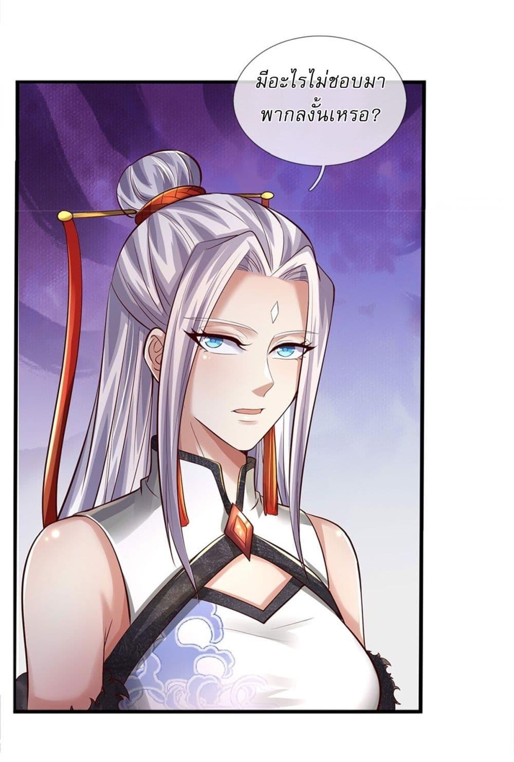 Manga-lc-com อ่านมังงะ อ่านการ์ตูน ออนไลน์ ฟรี I Can Change The Timeline of Everything ตอนที่ 1 2 3 4 5 6 7 8 9 10 11 12 13 14 ฟรี ไม่มีโฆษณา Manga-lc - อ่าน มังงะ อ่าน การ์ตูน ออนไลน์ อ่านมังงะ ฟรี