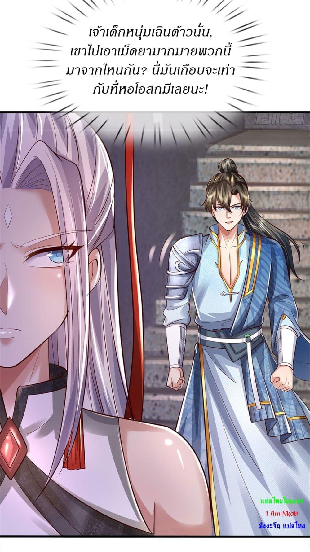 Manga-lc-com อ่านมังงะ อ่านการ์ตูน ออนไลน์ ฟรี I Can Change The Timeline of Everything ตอนที่ 1 2 3 4 5 6 7 8 9 10 11 12 13 14 ฟรี ไม่มีโฆษณา Manga-lc - อ่าน มังงะ อ่าน การ์ตูน ออนไลน์ อ่านมังงะ ฟรี