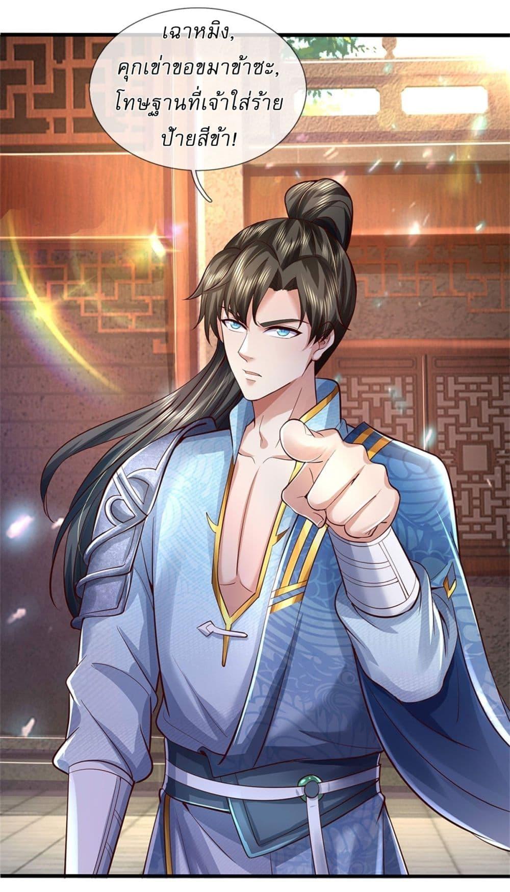 Manga-lc-com อ่านมังงะ อ่านการ์ตูน ออนไลน์ ฟรี I Can Change The Timeline of Everything ตอนที่ 1 2 3 4 5 6 7 8 9 10 11 12 13 14 ฟรี ไม่มีโฆษณา Manga-lc - อ่าน มังงะ อ่าน การ์ตูน ออนไลน์ อ่านมังงะ ฟรี